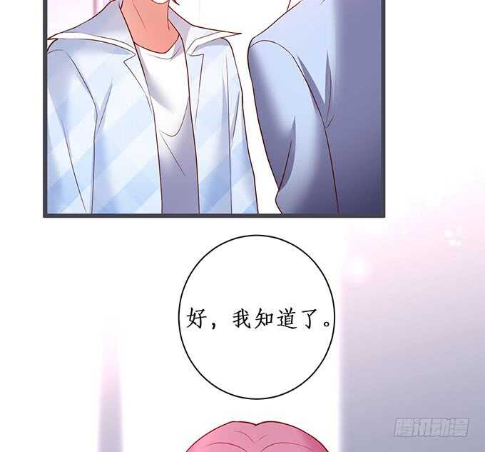 这个保镖有点萌韩漫全集-我一直在……无删减无遮挡章节图片 