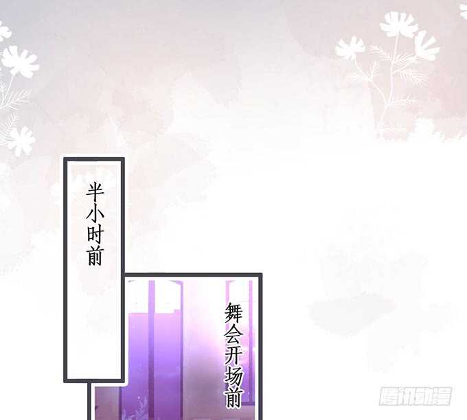 这个保镖有点萌韩漫全集-我一直在……无删减无遮挡章节图片 