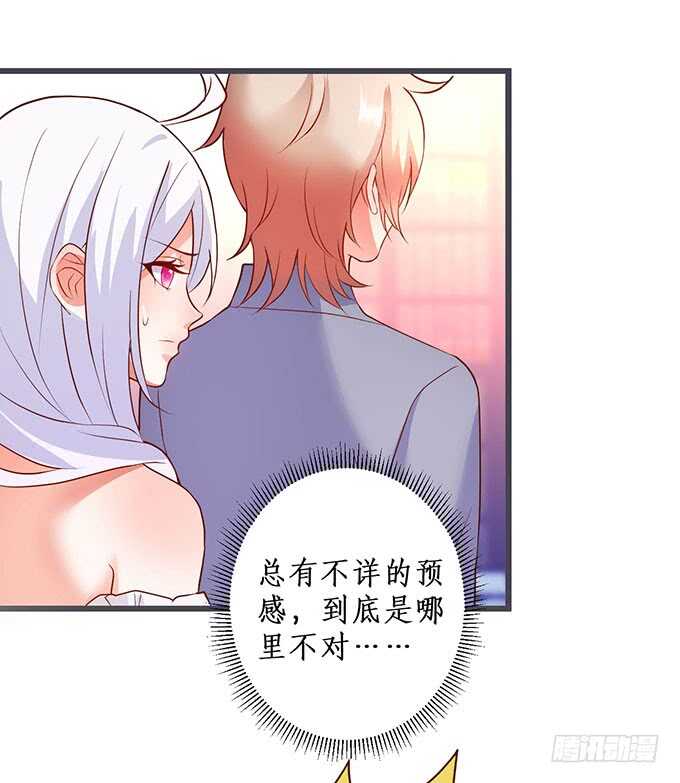 这个保镖有点萌韩漫全集-我一直在……无删减无遮挡章节图片 
