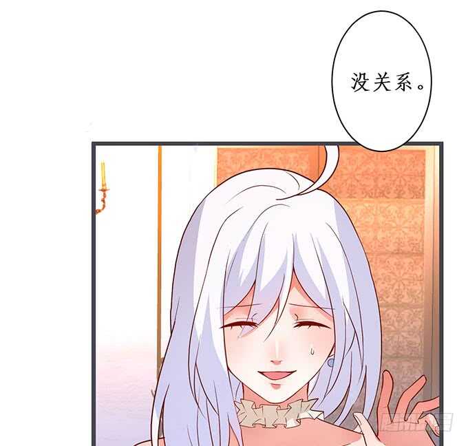 这个保镖有点萌韩漫全集-我一直在……无删减无遮挡章节图片 