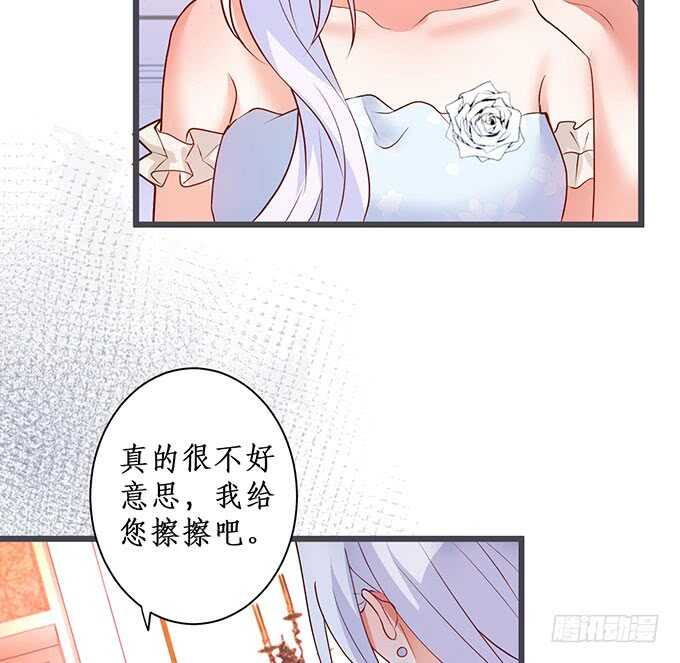 这个保镖有点萌韩漫全集-我一直在……无删减无遮挡章节图片 