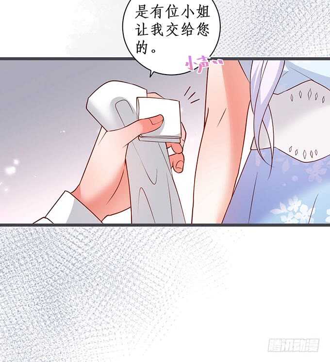 这个保镖有点萌韩漫全集-我一直在……无删减无遮挡章节图片 