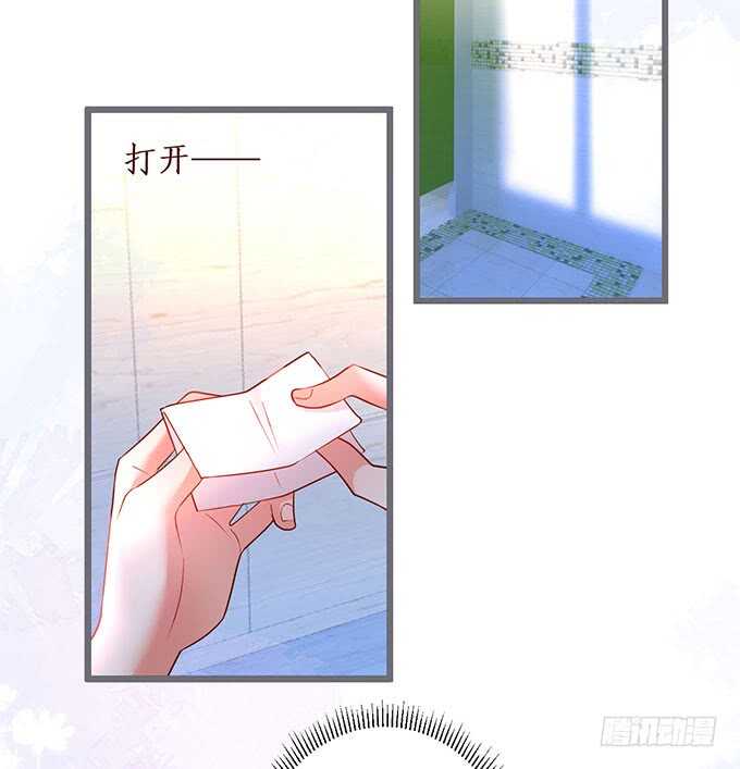 这个保镖有点萌韩漫全集-我一直在……无删减无遮挡章节图片 