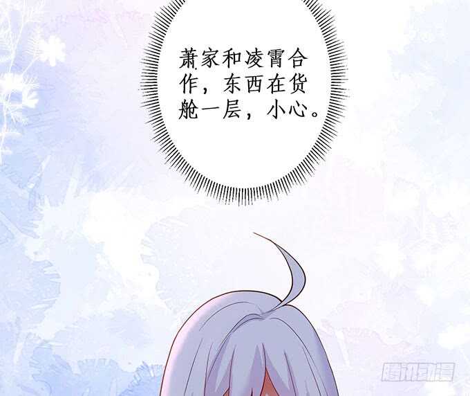这个保镖有点萌韩漫全集-我一直在……无删减无遮挡章节图片 