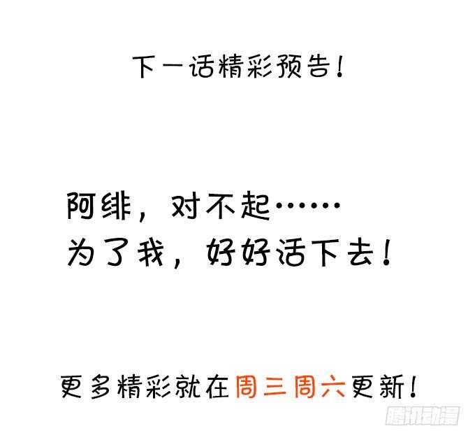 这个保镖有点萌韩漫全集-我一直在……无删减无遮挡章节图片 