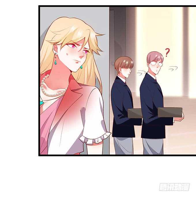 这个保镖有点萌韩漫全集-我一直在……无删减无遮挡章节图片 