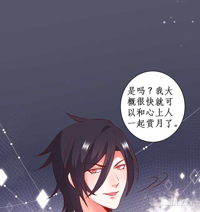 这个保镖有点萌韩漫全集-最终，我还是放不下你……无删减无遮挡章节图片 