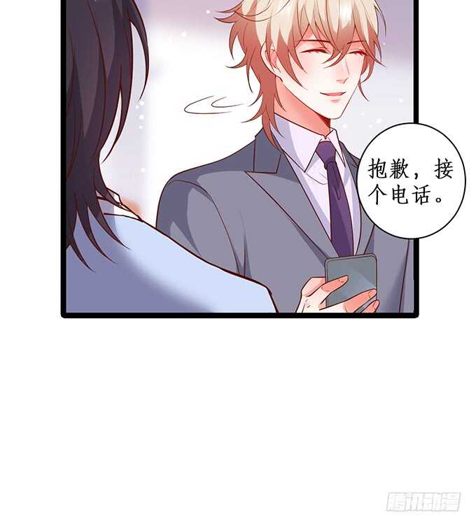 这个保镖有点萌韩漫全集-最终，我还是放不下你……无删减无遮挡章节图片 