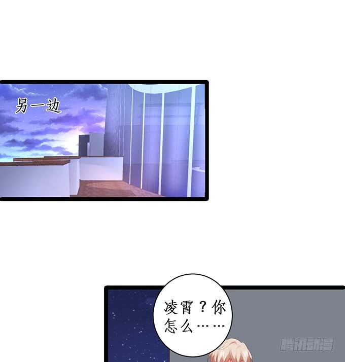 这个保镖有点萌韩漫全集-最终，我还是放不下你……无删减无遮挡章节图片 