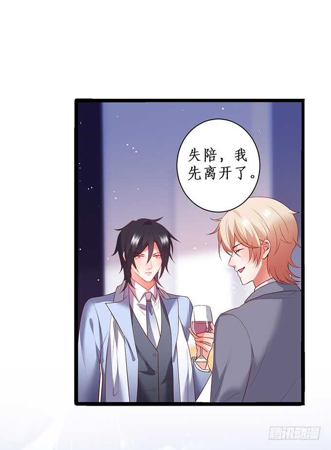 这个保镖有点萌韩漫全集-最终，我还是放不下你……无删减无遮挡章节图片 