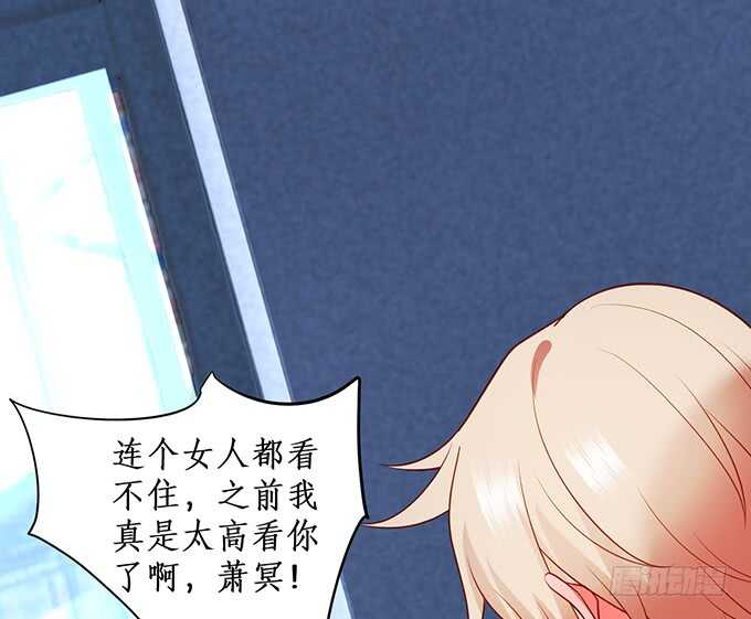 这个保镖有点萌韩漫全集-最终，我还是放不下你……无删减无遮挡章节图片 
