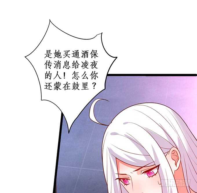 这个保镖有点萌韩漫全集-最终，我还是放不下你……无删减无遮挡章节图片 