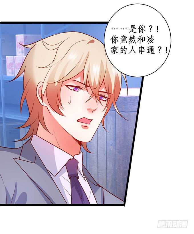 这个保镖有点萌韩漫全集-最终，我还是放不下你……无删减无遮挡章节图片 
