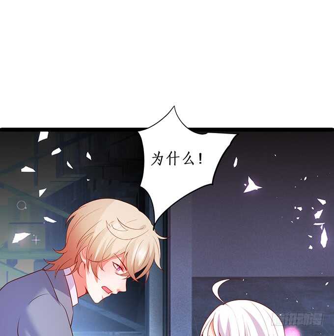 这个保镖有点萌韩漫全集-最终，我还是放不下你……无删减无遮挡章节图片 