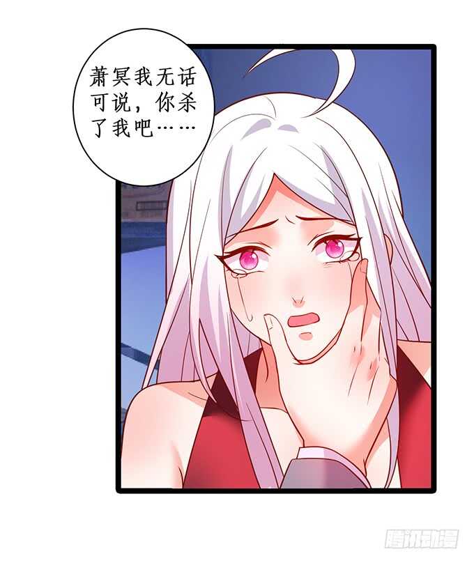这个保镖有点萌韩漫全集-最终，我还是放不下你……无删减无遮挡章节图片 
