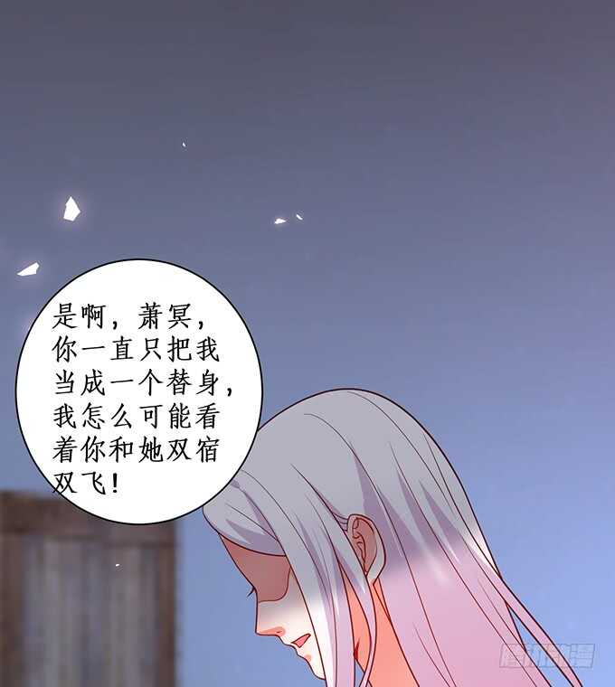 这个保镖有点萌韩漫全集-最终，我还是放不下你……无删减无遮挡章节图片 