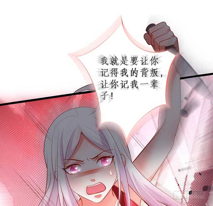 这个保镖有点萌韩漫全集-最终，我还是放不下你……无删减无遮挡章节图片 