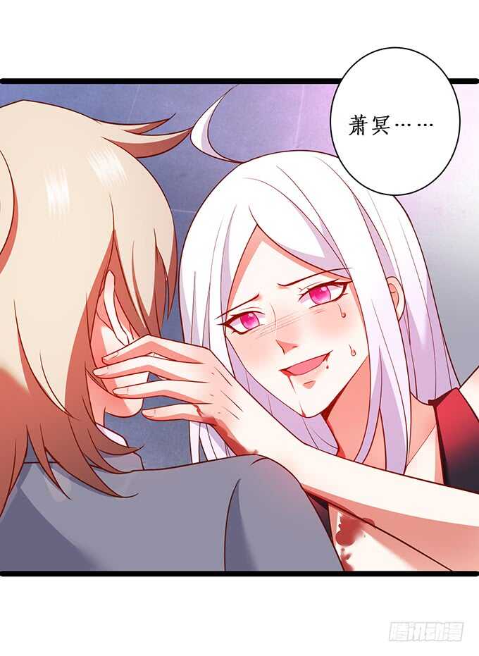 这个保镖有点萌韩漫全集-最终，我还是放不下你……无删减无遮挡章节图片 
