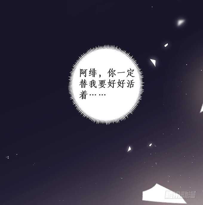 这个保镖有点萌韩漫全集-最终，我还是放不下你……无删减无遮挡章节图片 