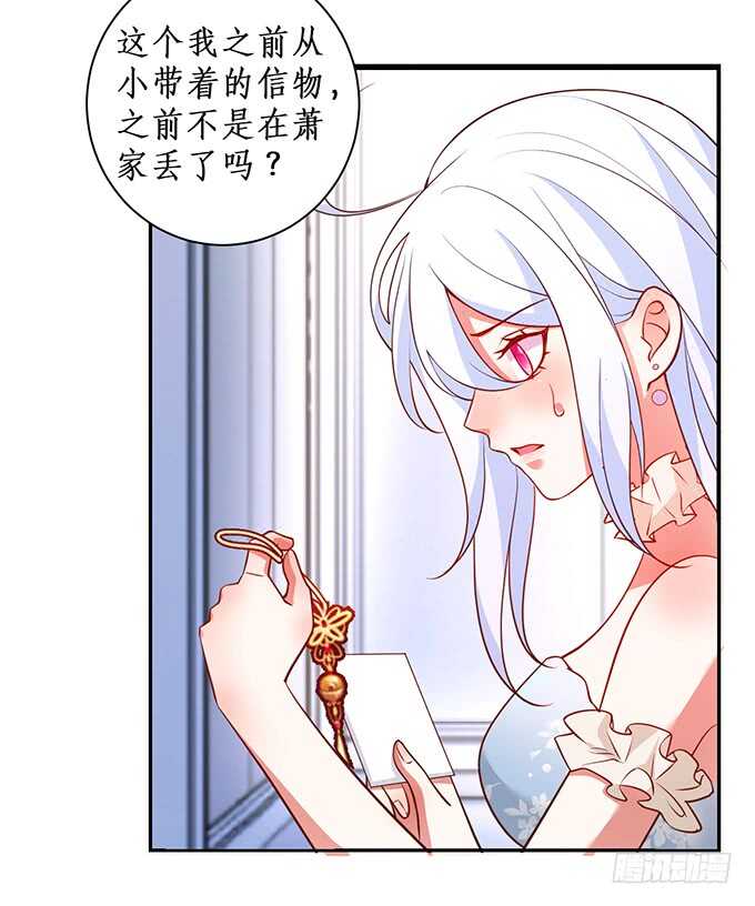 这个保镖有点萌韩漫全集-最终，我还是放不下你……无删减无遮挡章节图片 