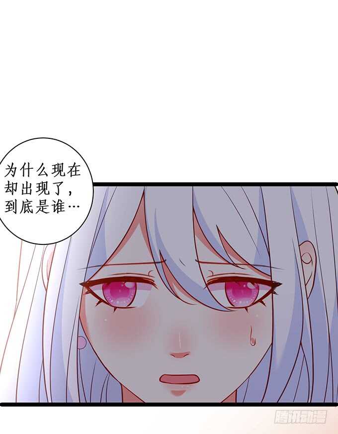 这个保镖有点萌韩漫全集-最终，我还是放不下你……无删减无遮挡章节图片 