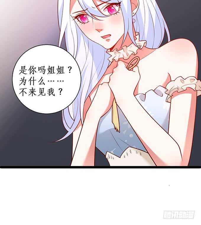 这个保镖有点萌韩漫全集-最终，我还是放不下你……无删减无遮挡章节图片 