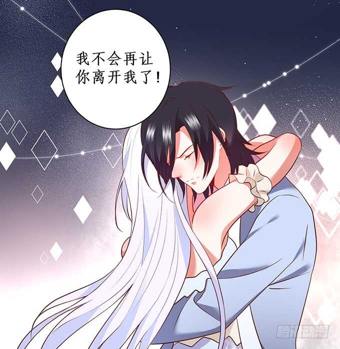 这个保镖有点萌韩漫全集-最终，我还是放不下你……无删减无遮挡章节图片 
