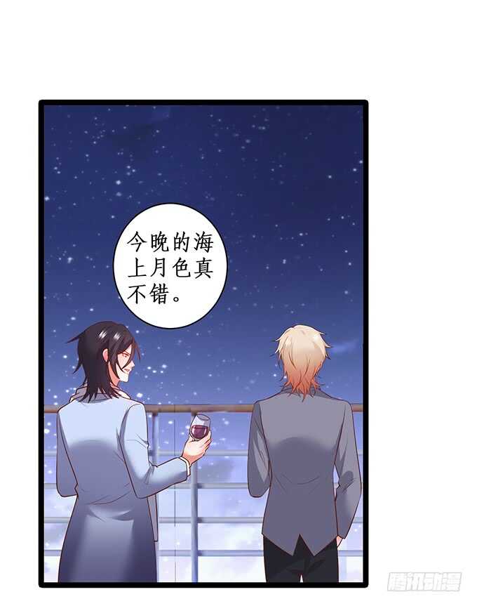 这个保镖有点萌韩漫全集-最终，我还是放不下你……无删减无遮挡章节图片 