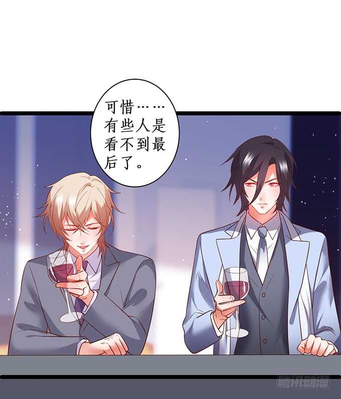 这个保镖有点萌韩漫全集-最终，我还是放不下你……无删减无遮挡章节图片 