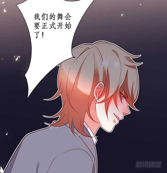 这个保镖有点萌韩漫全集-一触即发！无删减无遮挡章节图片 