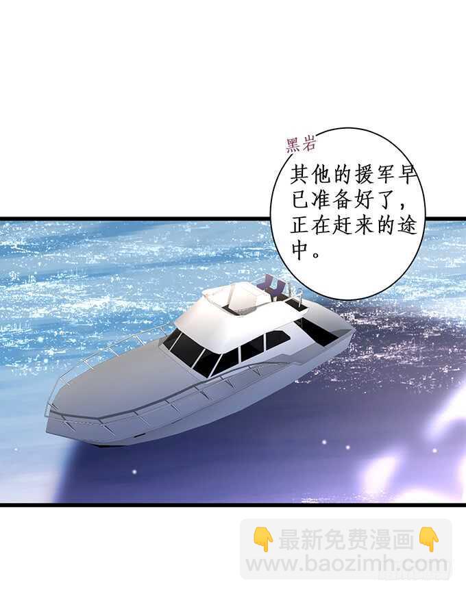 这个保镖有点萌韩漫全集-一触即发！无删减无遮挡章节图片 