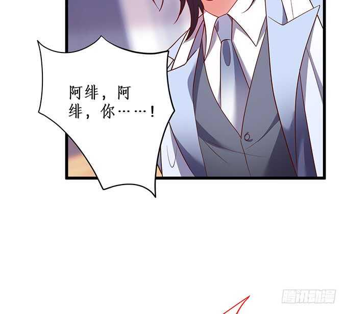 这个保镖有点萌韩漫全集-一触即发！无删减无遮挡章节图片 
