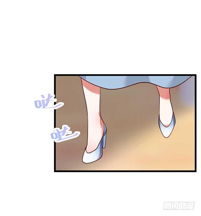 这个保镖有点萌韩漫全集-一触即发！无删减无遮挡章节图片 