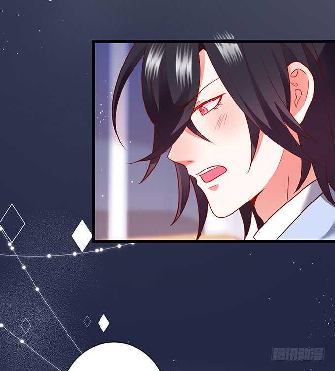 这个保镖有点萌韩漫全集-一触即发！无删减无遮挡章节图片 