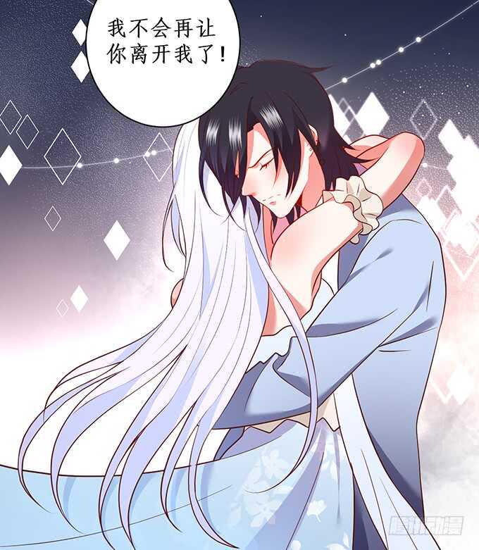 这个保镖有点萌韩漫全集-一触即发！无删减无遮挡章节图片 
