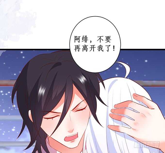 这个保镖有点萌韩漫全集-一触即发！无删减无遮挡章节图片 