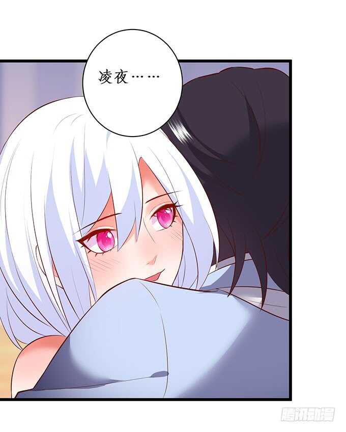 这个保镖有点萌韩漫全集-一触即发！无删减无遮挡章节图片 
