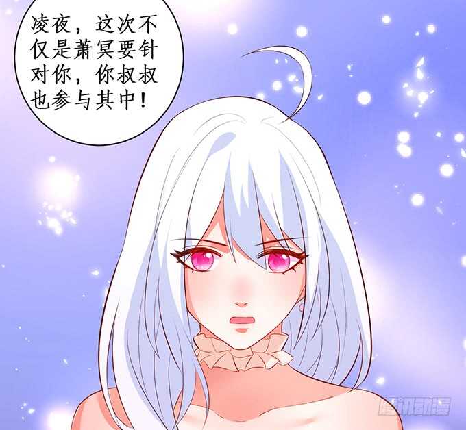 这个保镖有点萌韩漫全集-一触即发！无删减无遮挡章节图片 