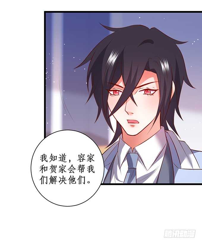 这个保镖有点萌韩漫全集-一触即发！无删减无遮挡章节图片 