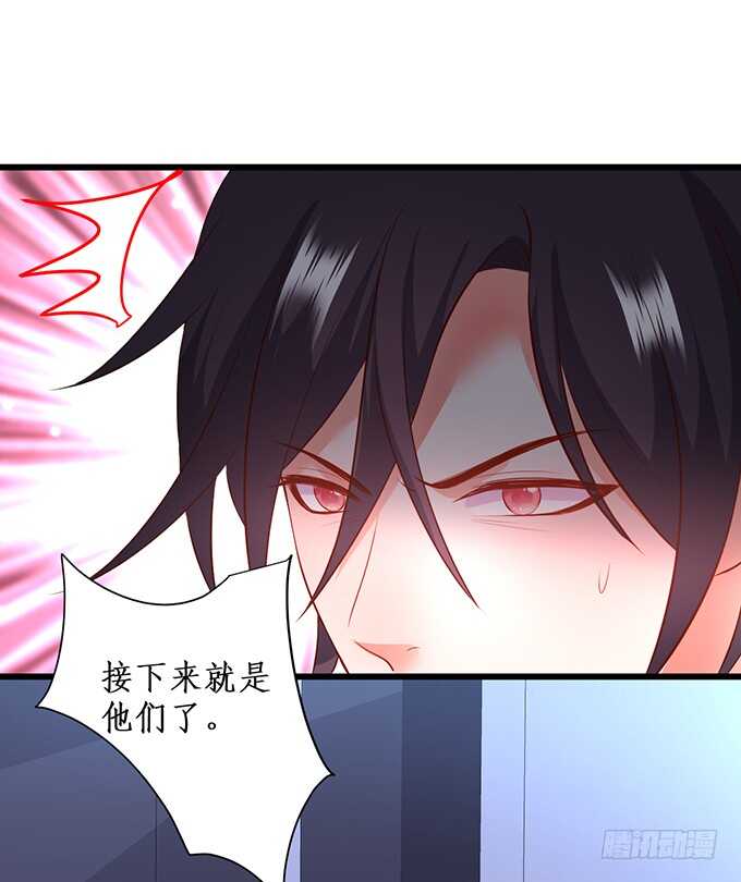 这个保镖有点萌韩漫全集-一触即发！无删减无遮挡章节图片 