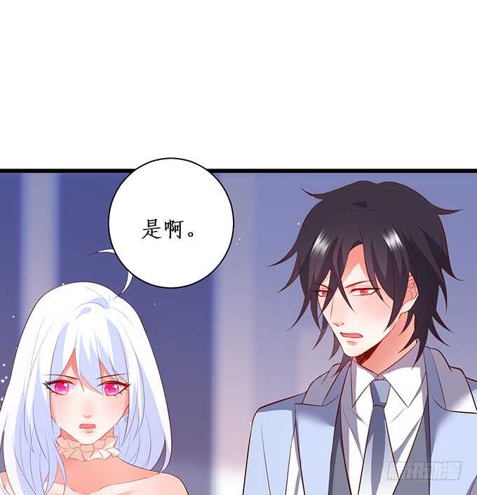 这个保镖有点萌韩漫全集-一触即发！无删减无遮挡章节图片 