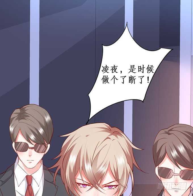 这个保镖有点萌韩漫全集-一触即发！无删减无遮挡章节图片 