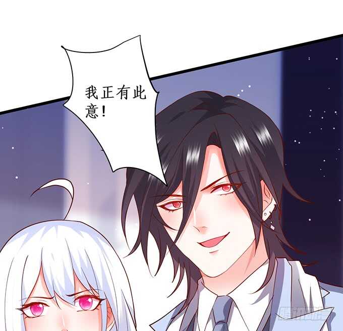 这个保镖有点萌韩漫全集-一触即发！无删减无遮挡章节图片 