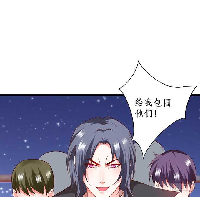 这个保镖有点萌韩漫全集-一触即发！无删减无遮挡章节图片 