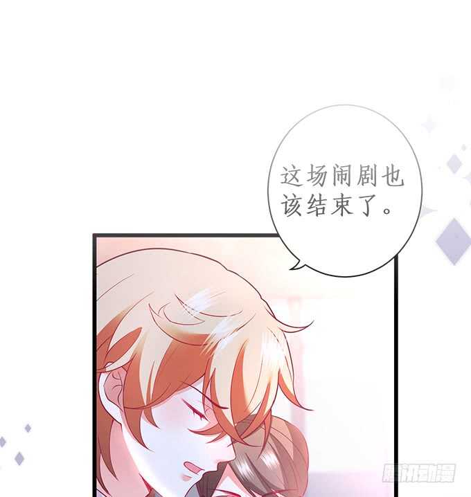 这个保镖有点萌韩漫全集-一触即发！无删减无遮挡章节图片 