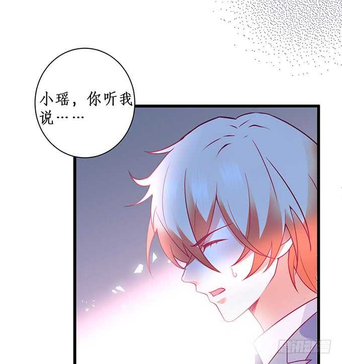 这个保镖有点萌韩漫全集-落败无删减无遮挡章节图片 