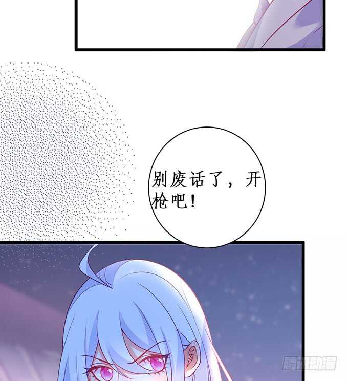 这个保镖有点萌韩漫全集-落败无删减无遮挡章节图片 