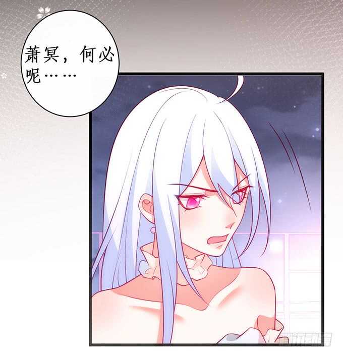 这个保镖有点萌韩漫全集-落败无删减无遮挡章节图片 