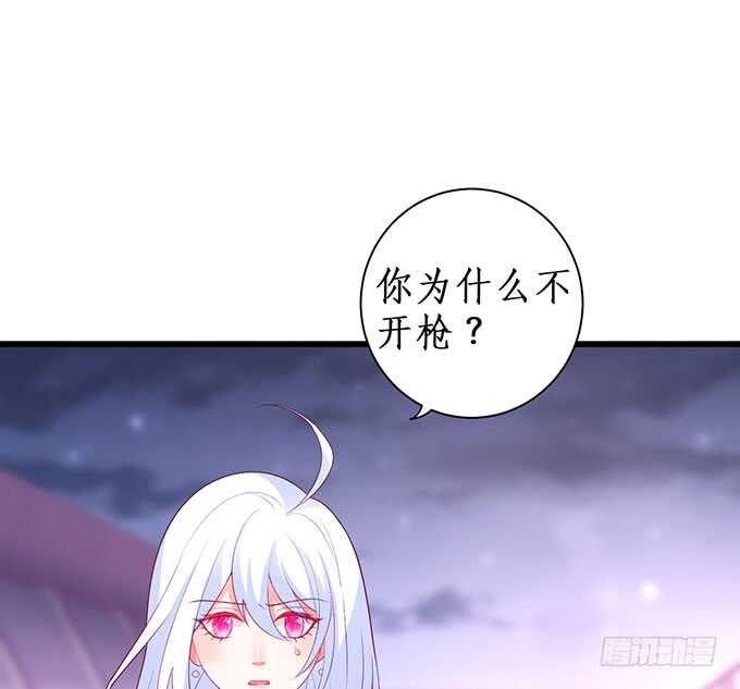 这个保镖有点萌韩漫全集-落败无删减无遮挡章节图片 