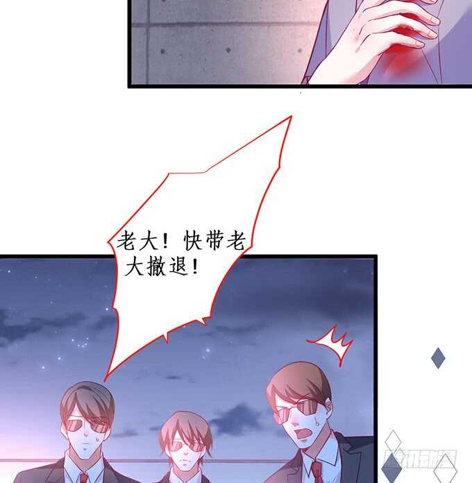 这个保镖有点萌韩漫全集-落败无删减无遮挡章节图片 